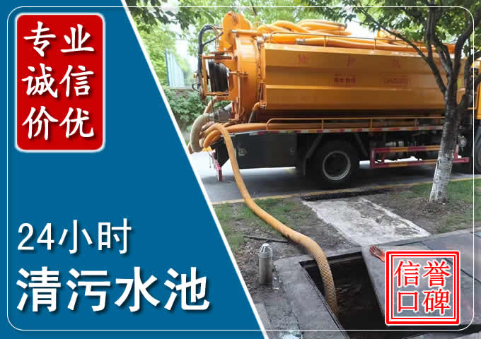 集安化粪池清掏时人工与自动化哪个更好？清掏时有哪些要求？